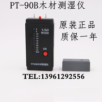 PT-90B Pocket Wood Moisture Meter Wood Moisture Tester PT90B Moisture Meter Moisture Content Tester