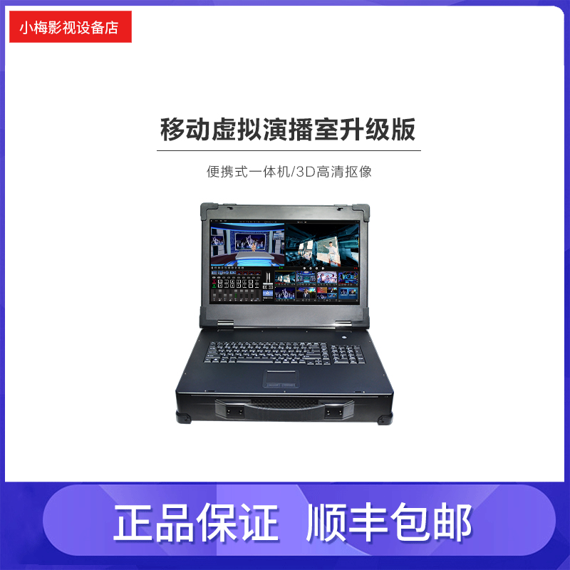 Embroidery song eight-way directing system: G-tv1038