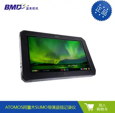 ATOMOS Astro SUMO director monitoring recorder 19 inch 4k HDR high-definition monitoring hard disk recording unit