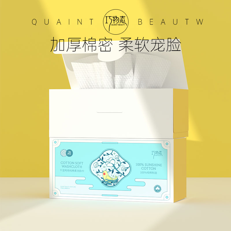 Smart Things Likewash Face Towels Disposable Pure Cotton Scrub Face Towels female Extraction Facial Towel Wash Face Cotton Soft Towel Thickened 4 boxes