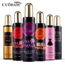 Anti-static hair care spray female anti-frizz hair frizz artifact moisturizing nutrient water supple winter anti-fried hair