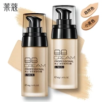 Laiwu nam BB cream che khuyết điểm mạnh che mụn trứng cá màu tự nhiên che khuyết điểm nền tảng mỹ phẩm trang điểm lỏng - Mỹ phẩm nam giới 	bộ mỹ phẩm dành cho nam giới