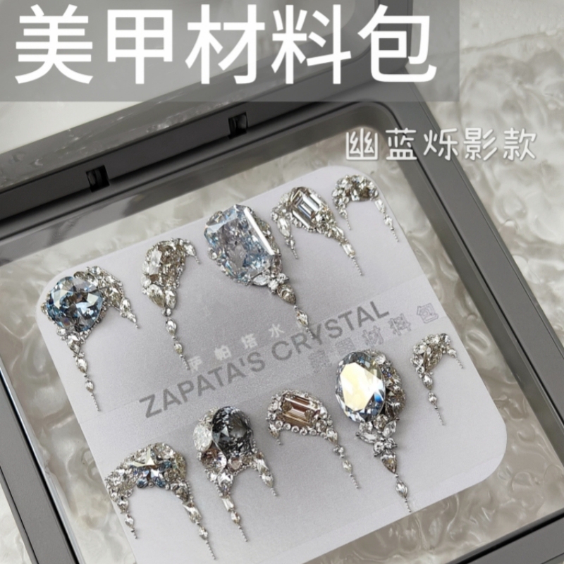 Sapata Crystal Nail Art Diamond Material Kit, Deep Blue Shimmering Oval Zircon, Requires Self-Assembly, Shipped in a Box