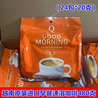 Aus vietnam importiert, 3-in-1-instantkaffee der marke q mit milchigem originalgeschmack, extra starkem 480-g-frühstücksgetränk im beutel