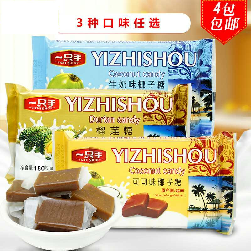 Imported Vietnam One handrow sugar durian taste Cocoa Coconut Taste Milk Coconut Taste 4 Packs