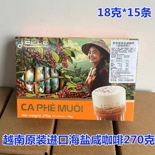 Vietnam importiert instant-meersalz-salzkaffee 270g (18g*15 beutel)