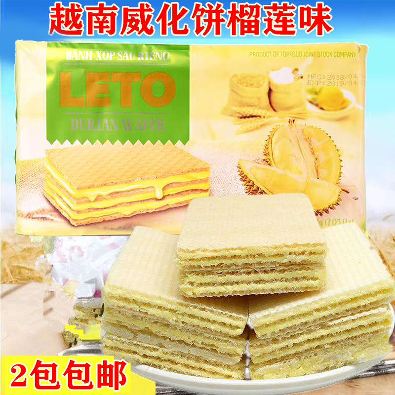 Vietnam in goods Entrance Winelization Biscuits 200 gr durian taste sandwich casual snack food with 2 sacks