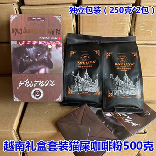 Vietnamesisches original-geschenkbox-set kaffeepulver 500g (250g*2 beutel)