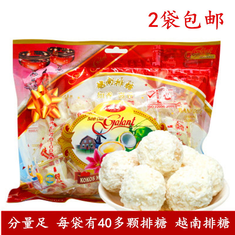 Vietnamese specialties such as Xiang Hui Xiang Pai sugar 450g Imported food food happy sugar candy 2 bags