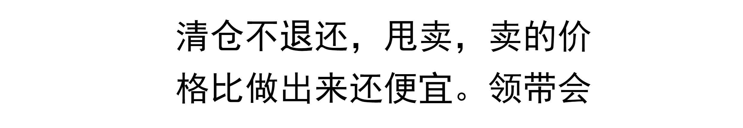 jk制服加工定制 清仓【戏蝶舞】原创dk领带提花手打领带jk领结中国风领带小物 Jingyu