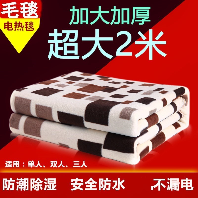 2 m sinh viên giường pad chân ấm ấm cầu vồng tự động tắt 1,5 mét chăn ấm chăn điện đơn đệm nhỏ đúp - Chăn điện chăn điện woori