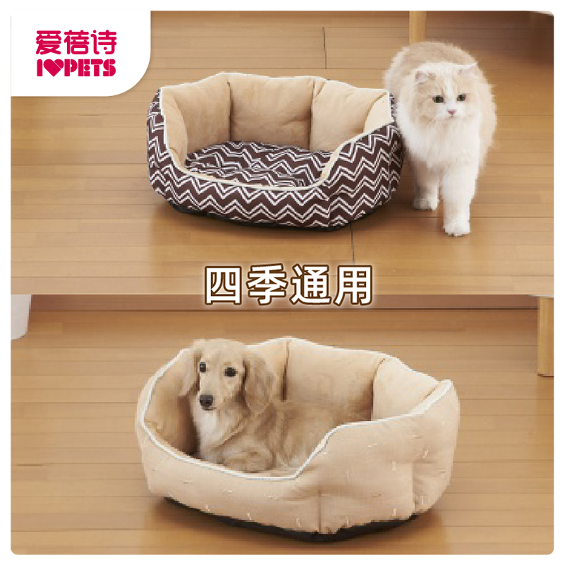 IVPETS Aibei Poetry Dog Seasons Universal Cat Nest Four Seasons Universal Pooch Bed Pet Bed Pet Nest Cat Bed