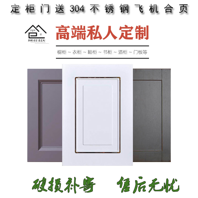 European style cabinet door panel custom molded door panel blister door wardrobe door shoe cabinet door shutter door custom multi-layer solid wood