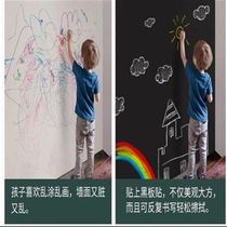 Self-adhesive blackboard sticker wallpaper pen writing advertising board erasable and removable tutoring to teach children wallpaper