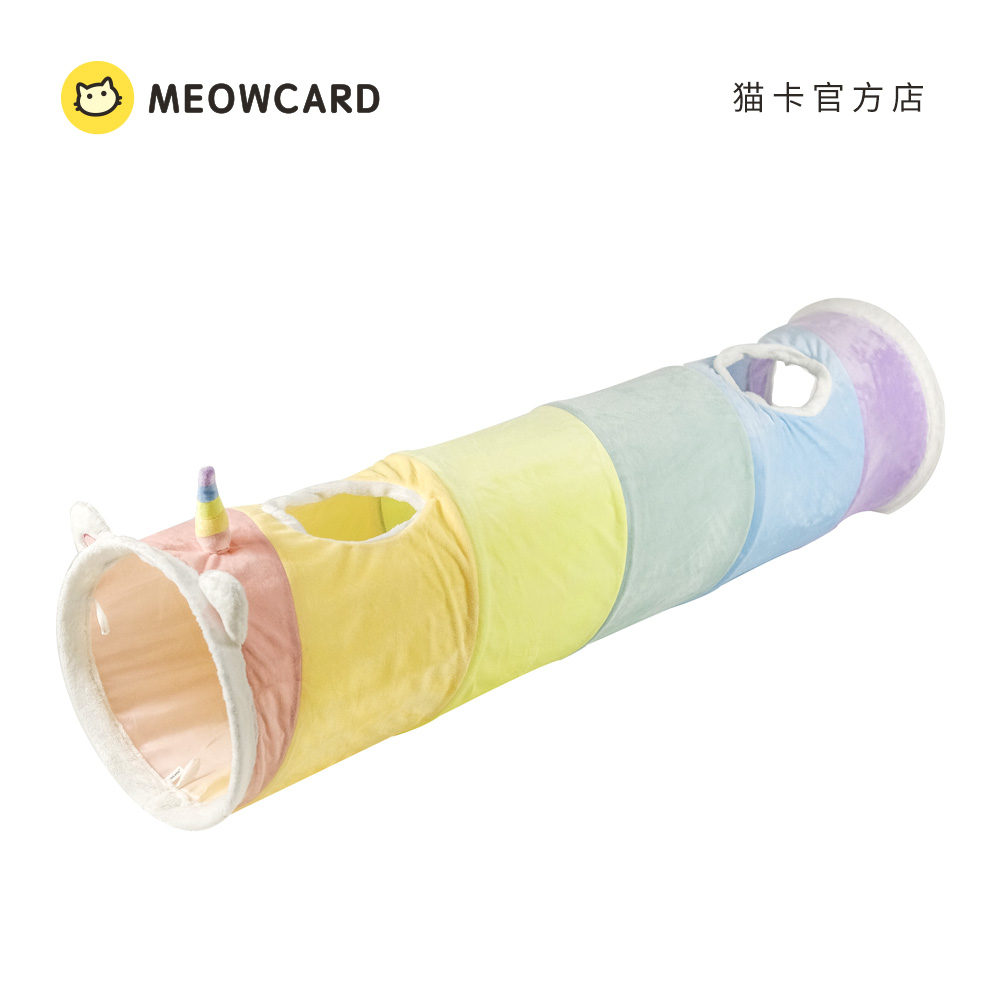 Meowcard Rainbow Cat Tunnel Cat Nest Cat Tent Rolling Earth Worm Four Seasons Universal Self-Hi Toy New Teasing Cat