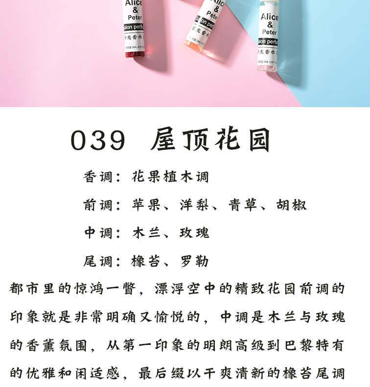 Sau cơn mưa, vườn trên sân vườn, sau buổi sáng, nam nữ, Daji, trà cổ áo, hoa hồng, nước lạnh, nước hoa đất, mẫu - Nước hoa nước hoa cho nữ