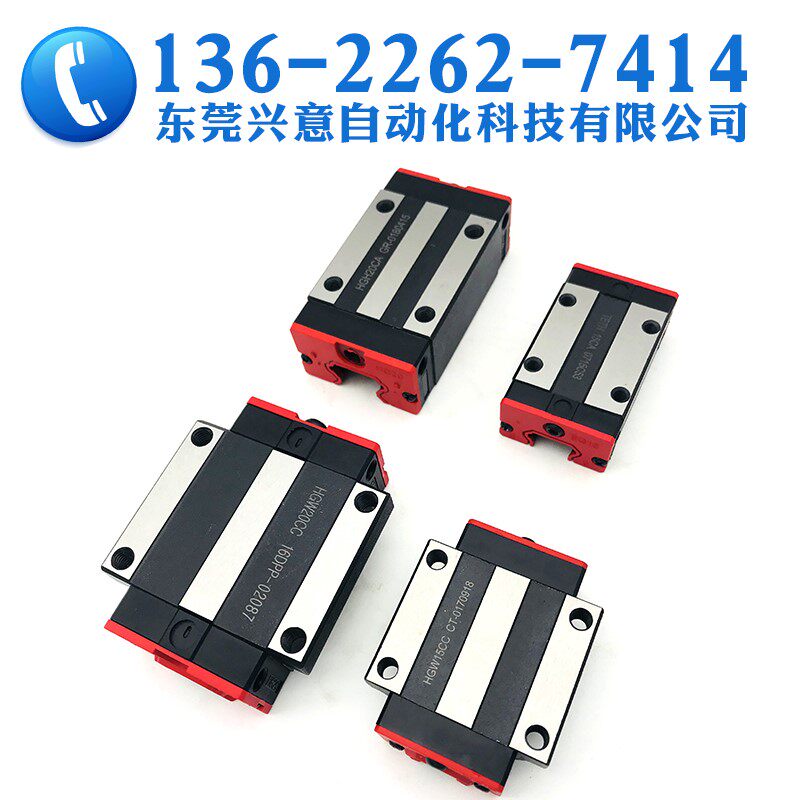 High-grade linear guide slider HGH HGW EGH15 20 25 30 35 45 square heavy-duty guide rail linear
