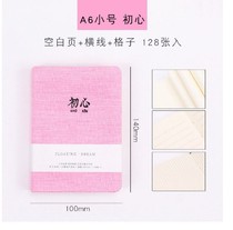 Simple retro literary blank thickened diary notebook Hand account book Cloth book Korean small fresh notepad