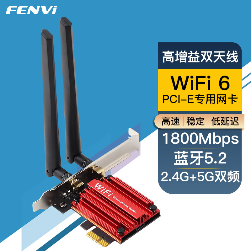 intel AX210 desktop computer built-in wireless network card MT7921 pcie network card wifi6E bluetooth 5 2