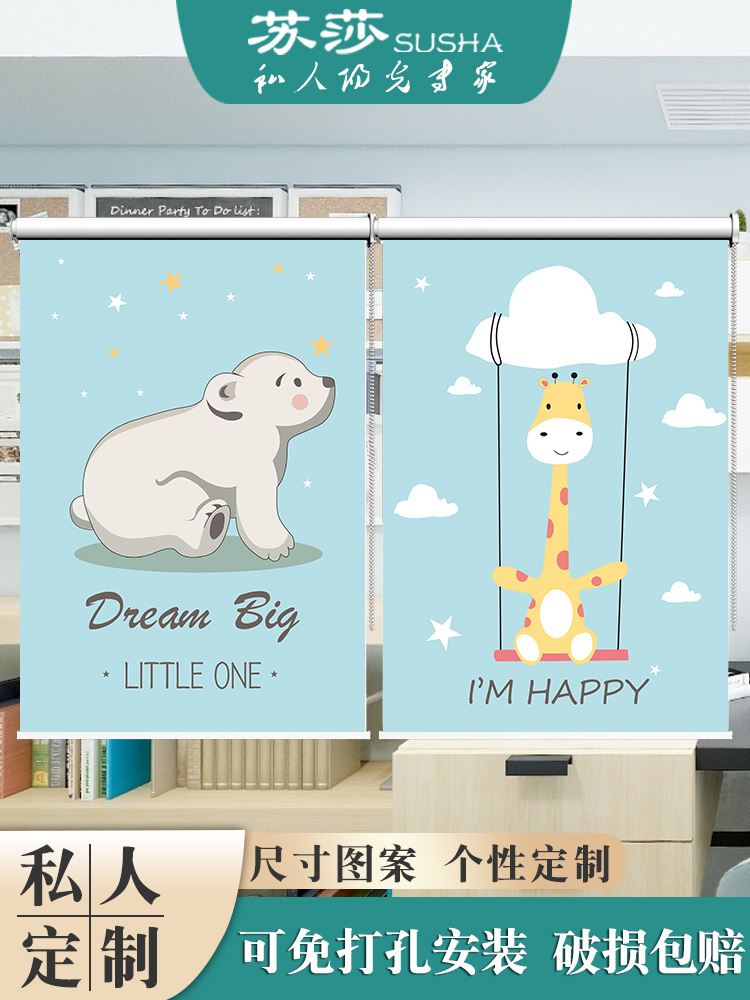 Curtains free of punching installation shading toilet kitchen bathroom toilet children's room window lifting blocking roll-up curtain