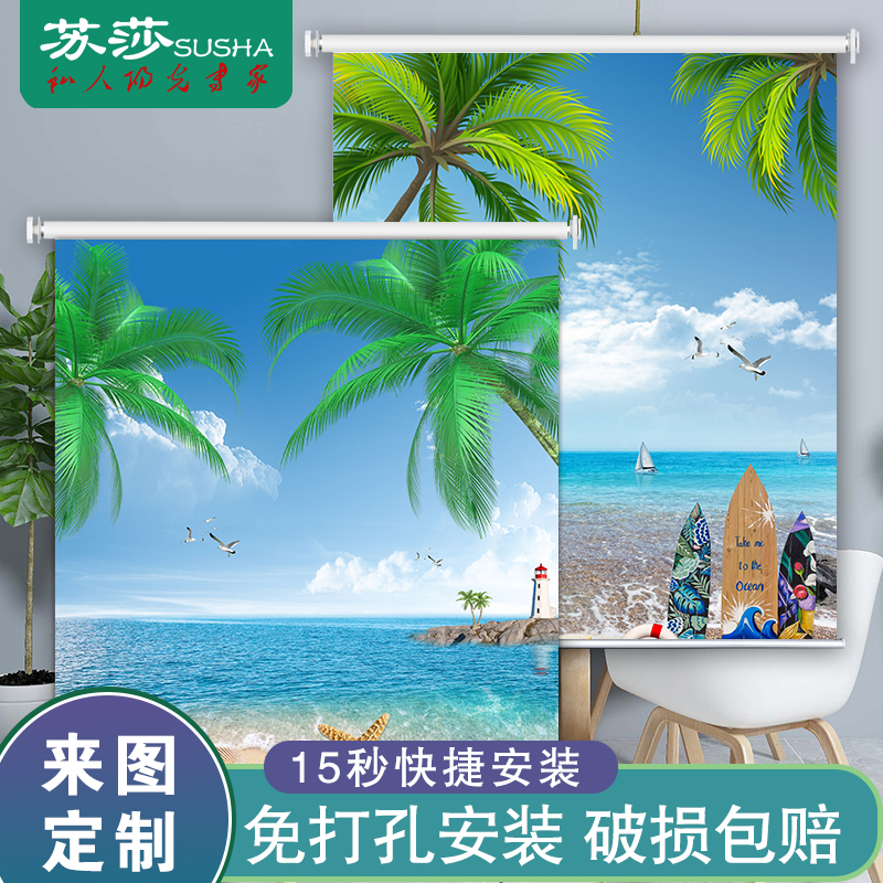 Powder room, kitchen, bathroom, toilet, blackout, sunshade, hand, window, blind, roll, curtain, roll-up, punch-free installation