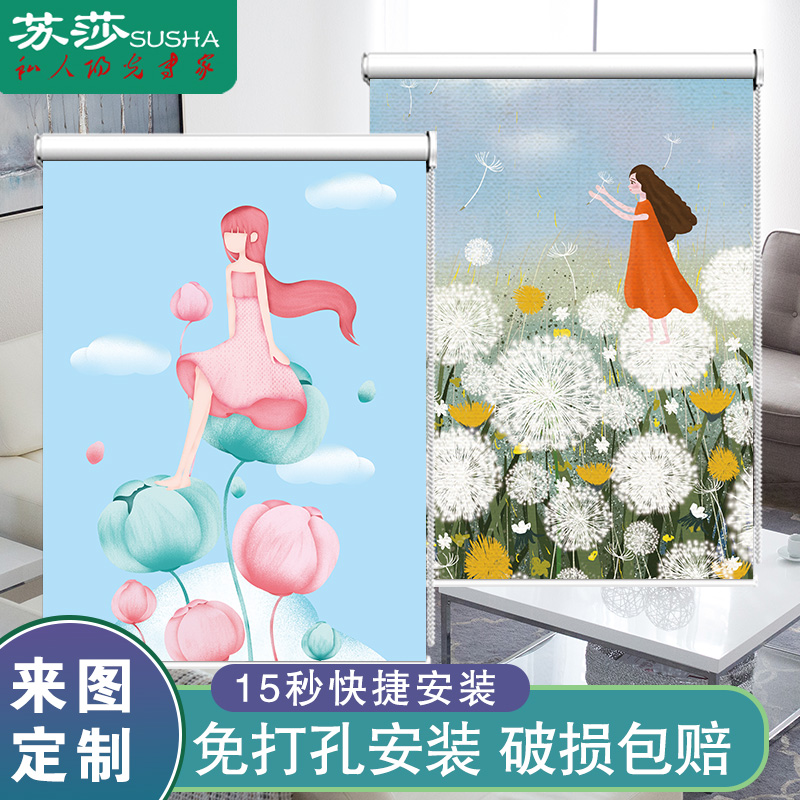 Customized curtains curtains shade bedroom dressing room healing facility beautiful scenery hand pull-down curtains