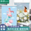 Товары от 苏莎旗舰店