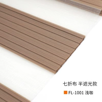 FL-1001 Showllow Coffee [Classic Model]