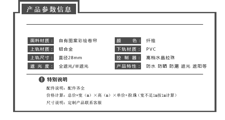 Tuỳ chỉnh con lăn màn trập màn bếp văn phòng Phòng tắm miễn phí khối lượng cú đấm kéo xuống bóng râm rèm chống thấm nước - Phụ kiện rèm cửa