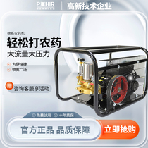 Agricultural medicine machine new electric sprayer shed anti-detoxification and digestive high-pressure fruit and vegetable shed medicine artifact