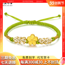 Gold Bracelet Woman 999 foot gold Peach Blossom Transfer Pearl Weave Red Rope 24k Pure Gold of the year Jewelry Gifts