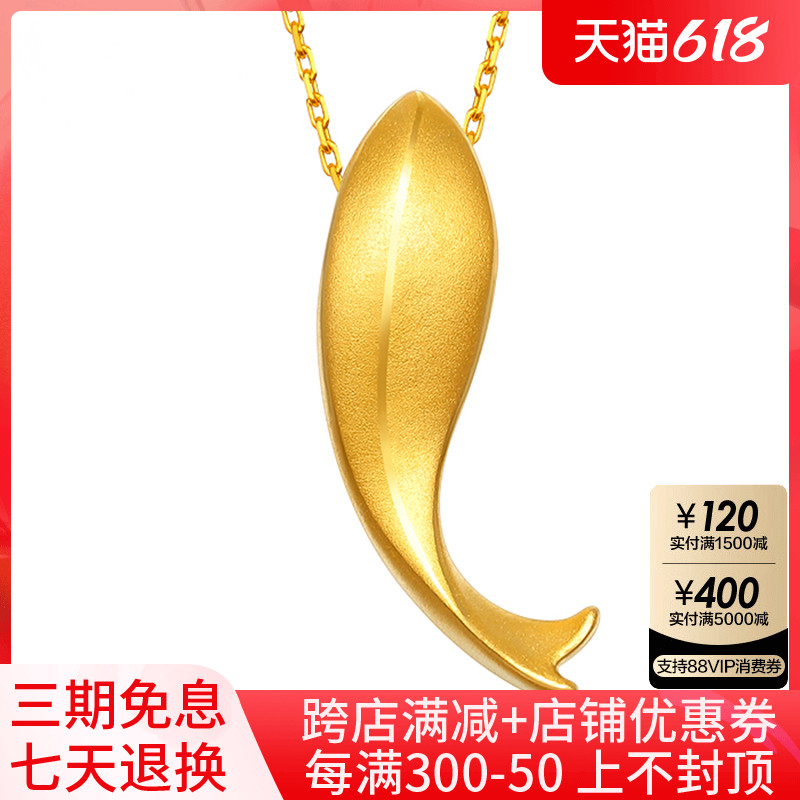 Gold Pendant Women's Current Year Foot Gold 999 Small Fish Transfer Beads Necklace 24K Pure Gold Jewellery Birthday Gift