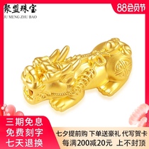 Golden Pixiu transfer beads men and women 999 full gold Pichu lucky year of life single 3D hard gold couple