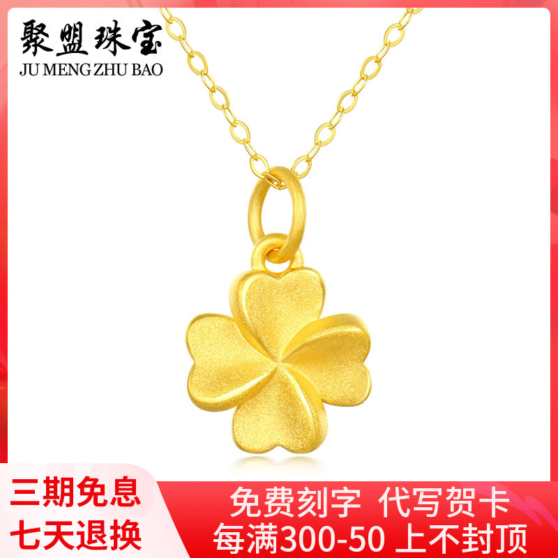 Gold Necklace This Life Year Gift Woman 999 Foot Gold Four Leaves Grass Pendant 24K Pure Gold Transit Pearl Lovers Lock Bone Chain