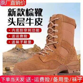 Combat Training Boots Men's New Brown Genuine Leather Waterproof Outdoor Boots Side Zipper Anti-Puncture Ultra-Light Wear-Resistant Desert Boots