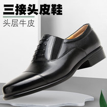 Three-joint leather shoes men's leather formal shoes low-top leather shoes men's shoes business pointed casual shoes