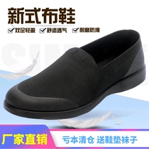 New cloth shoes men's summer breathable one pedal canvas shoes old Beijing black casual shoes women's ultra light shoes
