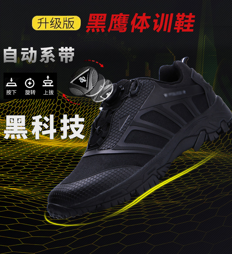 511 quick buckle training shoes fast reverse shoes hiking shoes summer hiking shoes spring and autumn outdoor hiking sports shoes