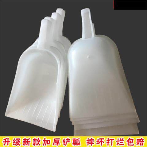 Marine shovel scoop white convenient special water drift scoop Practical plastic water scoop Creative durable new water shell strong
