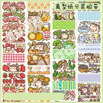 Art stationery notes paste diy decoration set storage small potato ins Mark Handbook tape sticker artifact