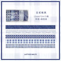 Plaid hand account tape whole roll solid color and paper special childrens artifact salt series sticker basic hand account color stationery