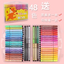 Drawing new 12-Color School gift painting color pen can be washed 24 color kindergarten multi-color Primary School students multi-function