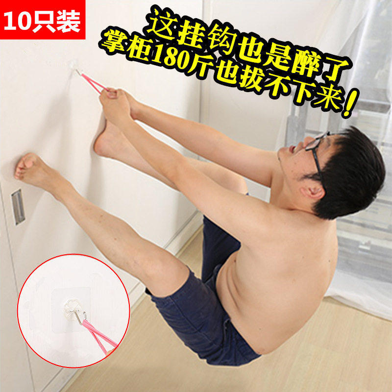 Creative viscose strong hook bathroom kitchen suction cup wall free punch hanger sticky hook seamless coat hook wall hanging