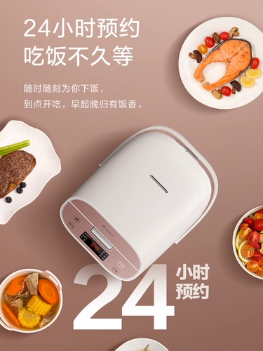Gree/格力 GDF-4026C Smart Rice Piron Multifunction Home Rice Plick 4L 5L Proting Pot