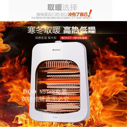 Gree Small Sun Heatter Home Far -Enfrared Thermal Anty -Scaling Plant -Type Plaking Plage Dark Light Offic