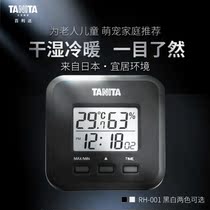 Bailida Thermohygrometer RH-001 Home Smart Thermometer Indoor Humidity Temperature Clock Multifunction