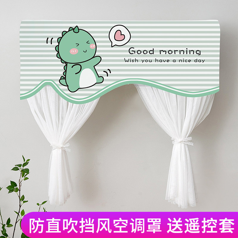 Blow-proof Moon air conditioning wall hanging air conditioning air conditioning without bedroom air conditioning windshield windshield cover