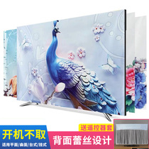 TV cover dust cover LCD desktop 55 inches 60 wall-mounted 32 curved surface 47 cover cloth 80 protective cover fabric
