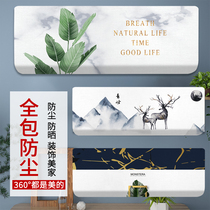 Air Conditioning Dust Cover Hanging Machine Cloth Art Gelieg Force Beauty Haier Full Bag Hood Son Home Bedroom Wall-mounted Air Conditioning Hood Cover