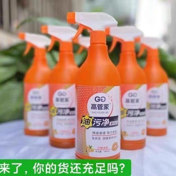 Gonggaojia oil stain cleaner kitchen heavy oil stain cleaning agent powerful oil stain removal 1000 ml large bottle